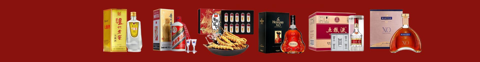 随州市德才烟酒经营部