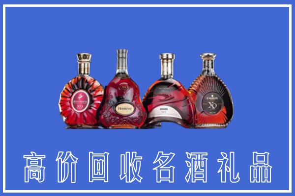 随州市回收洋酒