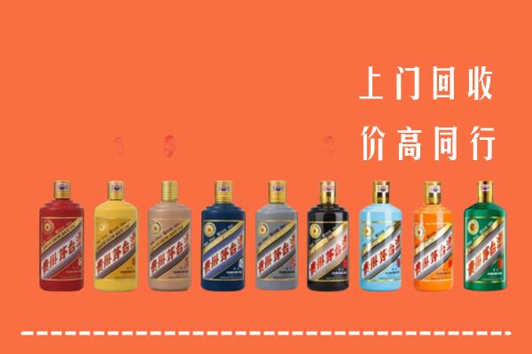 随州市回收茅台酒