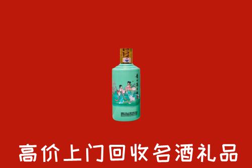 收购行情：随州市回收24节气茅台酒