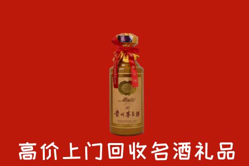 高价求购：随州市回收30年茅台酒