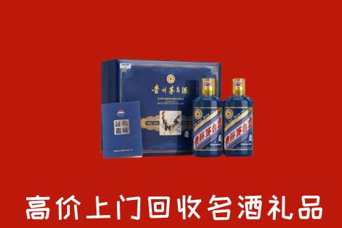 收购行情：随州市回收生肖茅台酒