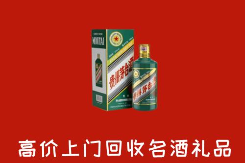 随州市回收五星茅台酒
