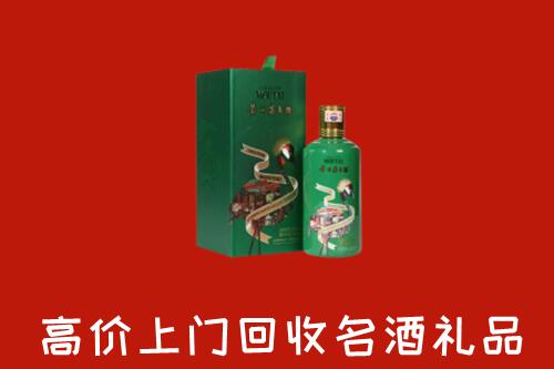 随州市回收出口茅台酒