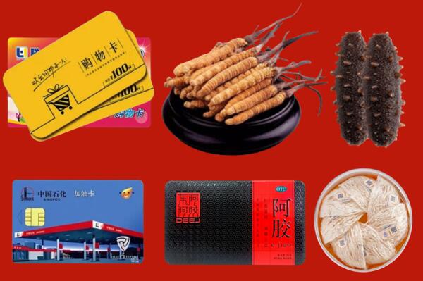 随州市回收礼品.jpg
